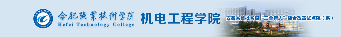 BB贝博艾弗森官方网站